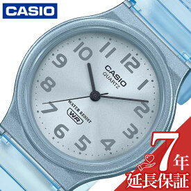 カシオ 腕時計 CASIO 時計 スタンダード カシオコレクション STANDARD レディース 腕時計 ブルー クリア 軽量 MQ-24S-2BJF 人気 おすすめ おしゃれ ブランド プレゼント ギフト スケルトン かわいい シンプル 学校 コスパ