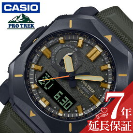 カシオ 腕時計 CASIO 時計 プロトレック PRW-6900シリーズ PRO TREK Climber Line メンズ 腕時計 ダークグリーン ソーラー アウトドア キャンプ カジュアル アナデジ フェス 夏フェス PRW-6900Y-3JF おすすめ おしゃれ プレゼント ギフト 防水 頑丈