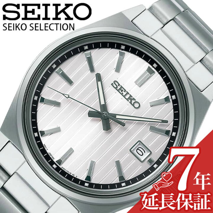 楽天市場】【最大4,400円引き】【20％OFF】セイコー 腕時計 SEIKO 時計 