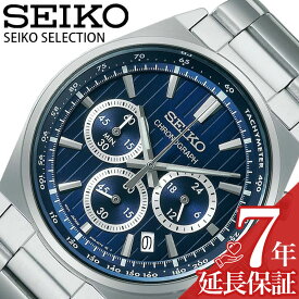 セイコー 腕時計 SEIKO 時計 セイコーセレクション SEIKO SELECTION メンズ 腕時計 ネイビー SBTR クロノグラフ クロノ ビジネス カジュアル スーツ コスパ 就活 就職 入学 試験 仕事 テスト メタル SBTR033 人気 おすすめ おしゃれ ブランド プレゼント ギフト