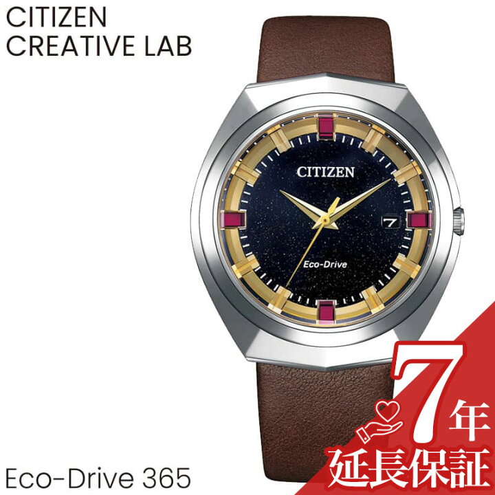 楽天市場】シチズン 腕時計 CITIZEN 時計 クリエイティブラボ エコ 