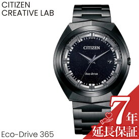 シチズン 腕時計 CITIZEN 時計 クリエイティブラボ エコドライブ365 CREATIVE LAB Eco-Drive 365 メンズ 腕時計 ブラック ソーラー シンプル 高性能 万能 知的 センス 上品 モダン 大人 こだわり 贈り物 BN1015-52E 人気 おすすめ おしゃれ ブランド プレゼント ギフト