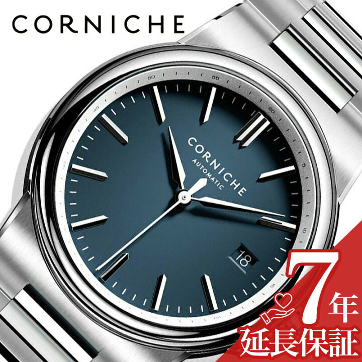 楽天市場】コーニッシュ 腕時計 CORNICHE 時計 ラ グランデ ステンレス 