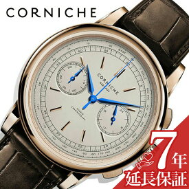 コーニッシュ 腕時計 CORNICHE 時計 ヘリテージ・クロノグラフ Heritage Chronograph メンズ クリームホワイト ハイブリッド ムーブメント メカクォーツ セイコー 製 Seiko VK64 CW-HC-GWB 人気 おすすめ おしゃれ ブランド プレゼント ギフト