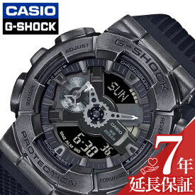 カシオ 腕時計 CASIO 時計 ジーショック Gショック スチームパンク G-SHOCK STEAMPUNK メンズ 腕時計 メタルブラック ロマン 防水 高性能 万能 登山 フェス アウトドア キャンプ センス こだわり 特別 精工 GM-110VB-1AJR 人気 おすすめ おしゃれ ブランド プレゼント ギフト