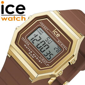 アイス ウォッチ 腕時計 ICE WATCH 時計 アイスデジット レトロ ICE digit retoro レディース 腕時計 ブラウン×ゴールド カワイイ カジュアル スポーティー デジタル シンプル レトロ デート ICE-022065 おすすめ おしゃれ ブランド プレゼント ギフト