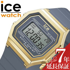 アイス ウォッチ 腕時計 ICE WATCH 時計 アイスデジット レトロ ICE digit retoro レディース 腕時計 ライトネイビー×ゴールド カワイイ カジュアル スポーティー デジタル シンプル レトロ デート ICE-022067 おすすめ おしゃれ プレゼント ギフト