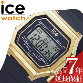 アイス ウォッチ 腕時計 ICE WATCH 時計 アイスデジット レトロ ICE digit retoro レディース 腕時計 ネイビー×ゴールド カワイイ カジュアル スポーティー デジタル シンプル レトロ デート ICE-022068 おすすめ おしゃれ ブランド プレゼント ギフト