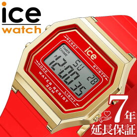 アイス ウォッチ 腕時計 ICE WATCH 時計 アイスデジット レトロ ICE digit retoro レディース 腕時計 レッド×ゴールド カワイイ カジュアル スポーティー デジタル シンプル レトロ デート ICE-022070 おすすめ おしゃれ ブランド プレゼント ギフト