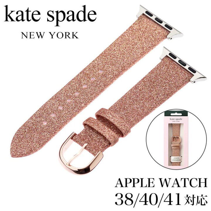 楽天市場】ケイト スペード 腕時計 kate spade ベルト アップル  