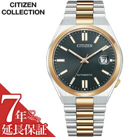 シチズン CITIZEN シチズンコレクション CITIZEN COLLECTION TSUYOSA ツヨサ tsuyosa ユニセックス グレー 機械式 自動巻き きれいめ 綺麗 きれい デザイン センス 上品 記念日 お祝い 卒業 進学 NJ0154-80H 人気 おすすめ おしゃれ ブランド プレゼント ギフト