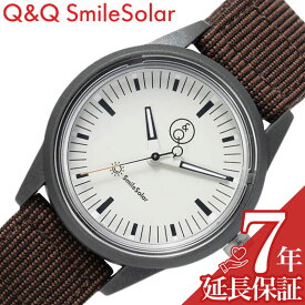 シチズン 腕時計 Q&Q 時計 CITIZEN ソーラー 防水 軽い Q＆Q スマイルソーラー Smile Solar きっかけの時計 Series 003 ホワイト 唐茶 軽め 個性的 防水 小さい 小さめ 子供 女の子 男の子 キッズ R00A-003JK 人気 おすすめ おしゃれ ブランド プレゼント ギフト