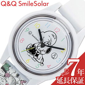 シチズン 腕時計 Q&Q 時計 CITIZEN ソーラー 防水 軽い Q＆Q スマイルソーラー Smile Solar ホワイト スヌーピー＆チャーリー・ブラウン 軽め 個性的 防水 小さい 小さめ 子供 女の子 男の子 キッズ RP01-806 人気 おすすめ おしゃれ ブランド プレゼント ギフト