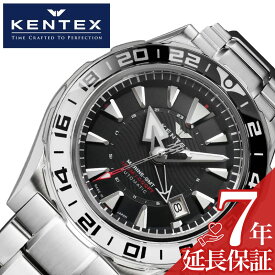 ケンテックス 腕時計 KENTEX 時計 マリン ジーエムティー MARINE GMT メンズ 腕時計 ブラック 機械式 自動巻き アウトドア キャンプ ビジネス 定番 モテる 王道 大人 こだわり 国産 S820X-01 人気 おすすめ おしゃれ ブランド プレゼント ギフト