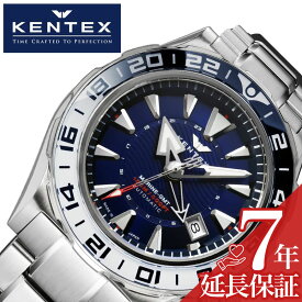 ケンテックス 腕時計 KENTEX 時計 マリン ジーエムティー MARINE GMT メンズ 腕時計 ブルー 機械式 自動巻き アウトドア キャンプ ビジネス 定番 モテる 王道 大人 こだわり 国産 S820X-02 人気 おすすめ おしゃれ ブランド プレゼント ギフト