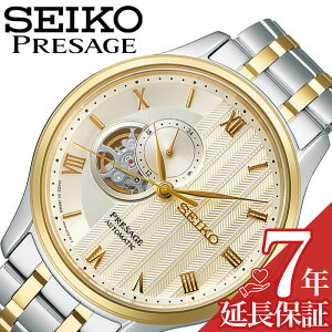 ZCR[ rv SEIKO v vU[W PRESAGE Y S[h @B  Japanese Garden SARY238 lC \ \ fUC ZX 蕨 ގ   uh v[g M