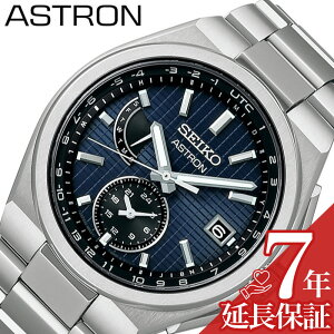 }\111:59yXSiP2{zZCR[ rv SEIKO v AXg ASTRON Y lCr[ dg\[[ NEXTER \[[dg 8B63`^ SBXY065 lC \ \ fUC ZX 