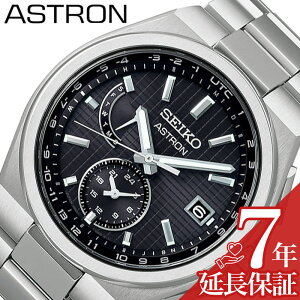 ZCR[ rv SEIKO v AXg ASTRON Y ubN dg\[[ NEXTER \[[dg 8B63`^ SBXY067 lC \ \ fUC ZX 蕨 ގ   uh v