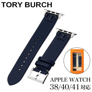�y13%OFF 1980�~���z�g���[�o�[�` �r���v TORYBURCH �x���g �A�b�v�� �E�H�b�` �X�g���b�v Apple Watch Strap ���f�B�[�X �ւ��x���g �u�����h �J���C�C �Y�� �� ������� TBS0004 �l�C �������� ������