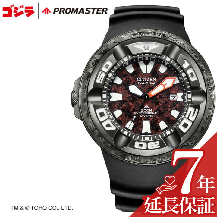 楽天市場】シチズン 腕時計 CITIZEN 時計 プロマスター MARINEシリーズ 