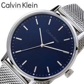 カルバンクライン 腕時計 Calvin Klein 時計 モダン Modern メンズ 腕時計 ネイビー デザイン 本格 センス こだわり 贈り物 上品 モダン 大人 シンプル きれいめ 彼氏 旦那 夫 25200045 人気 おすすめ おしゃれ ブランド プレゼント ギフト 新生活 新社会人