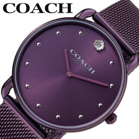 コーチ 腕時計 COACH 時計 エリオット ELLIOT レディース 腕時計 メタル パープル シンプル 薄型 軽量 上品 高級 可愛い かわいい 綺麗 きれい 彼女 恋人 嫁 奥さん 娘 14504211 人気 おすすめ おしゃれ ブランド プレゼント ギフト 新生活 新社会人