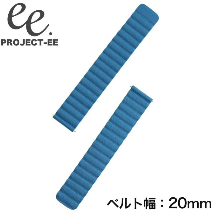 楽天市場】プロジェクトEE 腕時計 PROJECT-EE ベルト ユニセックス 