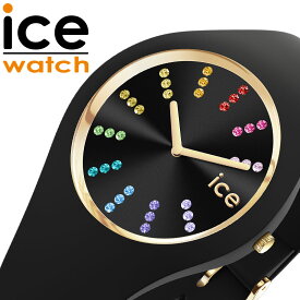 アイス ウォッチ 腕時計 ICE WATCH 時計 アイス コスモ ブラックレインボー COSMOS Black Rainbow S レディース ブラック 可愛い かわいい シリコン シリコンラバー ラバーベルト カジュアル ファッション 人気 おすすめ おしゃれ ブランド プレゼント ギフト 021343