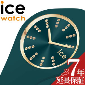 ACX EHb` rv ICE WATCH v RX FfBO COSMOS Verdigris S+ fB[X O[  킢 VR VRo[ o[xg JWA t@bVlC 