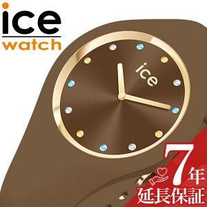 ACX EHb` rv ICE WATCH v RX Jv`[m COSMOS Cappuccino S+ fB[X uE  킢 VR VRo[ o[xg JWA t@bV lC 