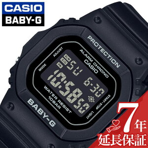 カシオ 腕時計 CASIO 時計 ベイビー ジー BABY-G レディース デジタル 女性 BABYG ベイビージー ベビージー 中学生 高校生 学生 誕生日 記念日 カジュアル ファッション スポーツ 可愛い かわいい B