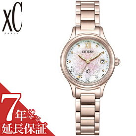 限定モデル シチズン 腕時計 CITIZEN 時計 クロスシー xC レディース 電波 ソーラー 仕事 ビジネス スーツ フォーマル 誕生日 記念日 就職祝い 彼女 妻 嫁 さん ママ 母 娘 シンプル 軽い 薄型 電波時計 ES9497-88X 人気 おすすめ おしゃれ ブランド 女性 プレゼント ギフト