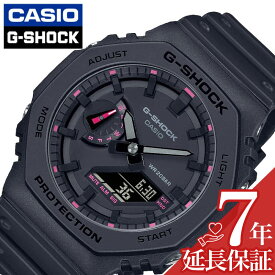 カシオ 腕時計 CASIO 時計 ジーショック ピンク G-SHOCK Pink メンズ ブラック 2100 Series GSHOCK Gショック 男性 頑丈 タフ タフネス 防水 ファッション メンズファッション GA-2100P-1AJR スポーツ アナデジ 学生 学校 人気 おすすめ おしゃれ ブランド プレゼント ギフト