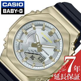 カシオ 腕時計 CASIO 時計 ジーショック G-SHOCK レディース シルバー 女性 GSHOCK Gショック アウトドア カジュアル ファッション スポーツ 誕生日 記念日 お祝い 中学生 高校生 学生 かっこいい GM-S2100BC-1AJF 人気 定番 おすすめ おしゃれ ブランド プレゼント ギフト
