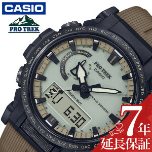 お買い物マラソン27日9:59迄【店内全品P2倍】カシオ 腕時計 CASIO 時計 プロトレック PROTREK メンズ ホワイト 電波 ソーラー 電波時計 男性 PRO TREK タフ タフネス 頑丈 アウトドア スポーツ 誕生日