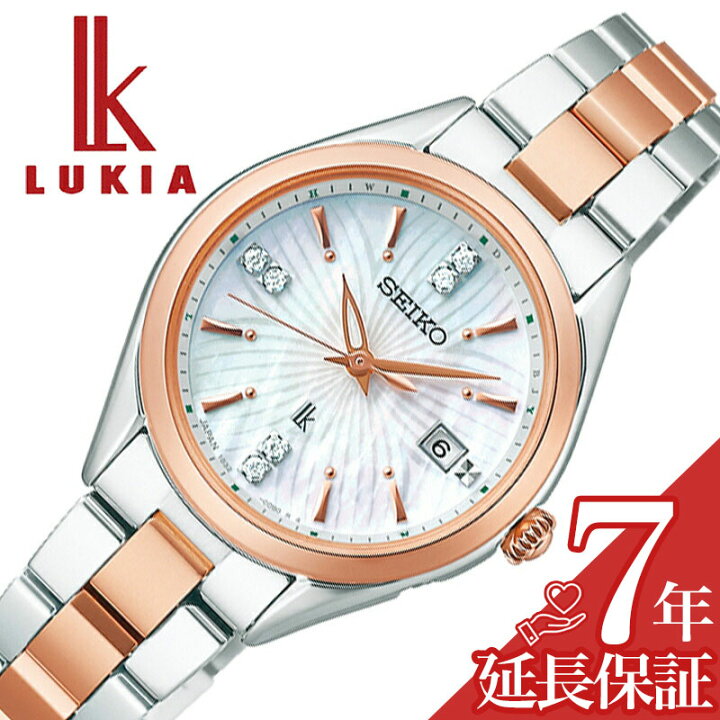 楽天市場】セイコー 腕時計 SEIKO 時計 ルキア LUKIA レディース 