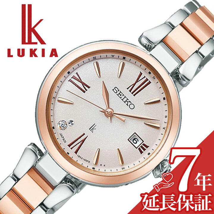 楽天市場】セイコー 腕時計 SEIKO 時計 ルキア LUKIA ソーラー 電池 