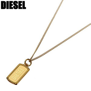 ディーゼル ネックレス DIESEL アクセサリー メンズ ペンダント 男性 ロゴ タグ ドッグタグ 誕生日 記念日 お祝い 贈り物 彼氏 夫 旦那 様 パパ 父 息子 かっこいい シンプル カジュアル DX1456710
