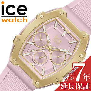�A�C�X�E�H�b�` �r���v ICEWATCH ���v �A�C�X �{���f�C ���f�B�[�X ���� �g�m�[�^ �V���R�� ���o�[ ���t �j�� ���t�J�����_�[ �a���� ���j�� ���w�j�� ���Əj�� �ޏ� �� �� ���� �}�} �� �� ���w