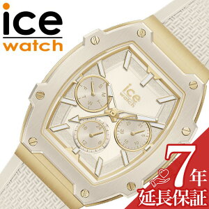 アイスウォッチ 腕時計 ICEWATCH 時計 アイス ボリデイ レディース 女性 トノー型 シリコン ラバー 日付 日付カレンダー 誕生日 お祝い 彼女 妻 嫁 さん ママ 母 娘 中学生 高校生 大学生 学生 学