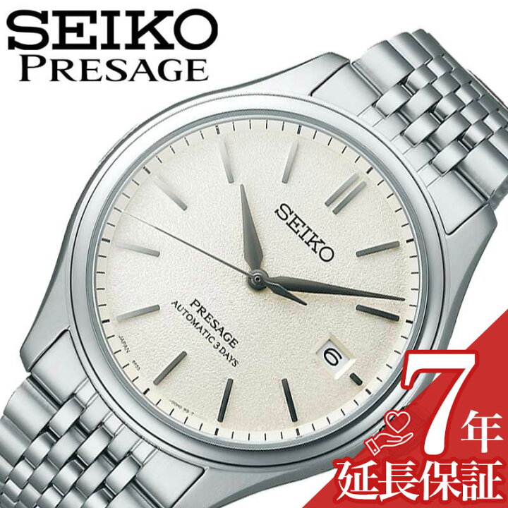 楽天市場】セイコー 腕時計 SEIKO 時計 プレザージュ PRESAGE メンズ 