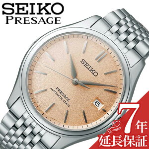 ZCR[ rv SEIKO v vU[W PRESAGE Y SARX125 j IW Vo[ @B d rWlX a LO ގ v U l pp  q Vv JjJ  I[g