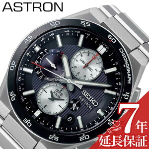 ZCR[ rv SEIKO v AXg lNX^[ ASTRON NEXTER Y SBXC151 j GPS dg \[[ d rWlX a LO ގ v U l pp  q Vv dgv dgC dg
