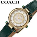 コーチ 腕時計 COACH 時計 ケリー 女性 シンプル 革 革ベルト レザー レザーベルト 仕事 アナログ 入学祝い 卒業祝い 就職祝い 誕生日 誕生日プレゼント 記念日 彼女 妻 嫁 さん ママ 母 娘 かわいい レトロ CO-14503894 人気 おすすめ おしゃれ ブランド プレゼント