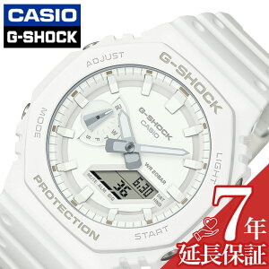 カシオ 腕時計 CASIO 時計 G-SHOCK GSHOCK ジーショック メンズ 男性 レディース 女性 アナデジ スポーツ アウトドア キャンプ 日付 曜日 日付カレンダー タイマー ストップウォッチ アラーム 誕生