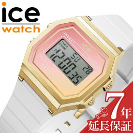 アイス ウォッチ 腕時計 ICE WATCH 時計 アイスデジット レディース 女性 女子 女の子 デジタル カレンダー アラーム 誕生日 記念日 お祝い 贈り物 入学祝い 卒業祝い 学生 学校 小学生 中学生 高校生 軽量 軽い 薄い 薄型 ICE-022716 人気 おすすめ おしゃれ ブランドギフト