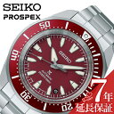 セイコー 腕時計 SEIKO 時計 プロスペックス 男性 メンズ ダイバー ダイバーズウォッチ スポーツ アウトドア 機械式 自動巻き 手巻き メカニカル 仕事 日付 記念日 誕生日 卒業祝い 就職祝い プレゼント 彼氏 旦那 様 父 息子 SBDY129 人気 おすすめ おしゃれ ブランド