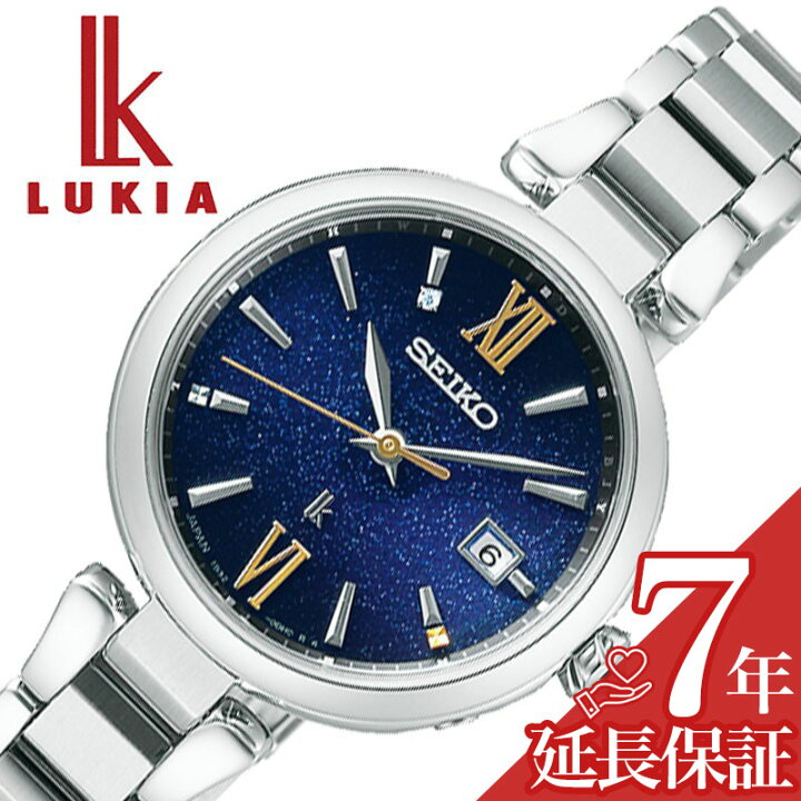 楽天市場】【最大17,600円引き】【20％OFF】限定生産 セイコー 腕時計 