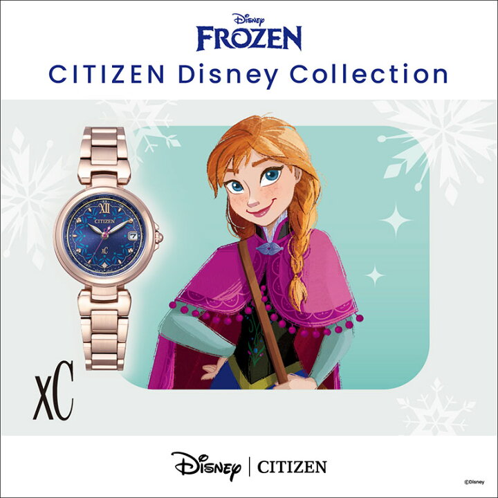 楽天市場】シチズン クロスシー エコ・ドライブ電波時計 Disney
