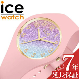 ACXEHb` rv ICEWATCH v ACX EHb` ICE WATCH ACXOb^[ glitter  fB[X ICE-022569 VR VRxg LL  y y   킢 JW